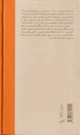 زندگی من